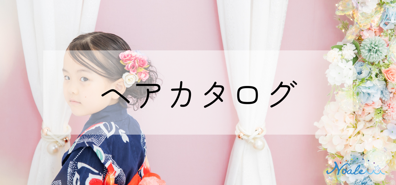 gallery-haircatalog