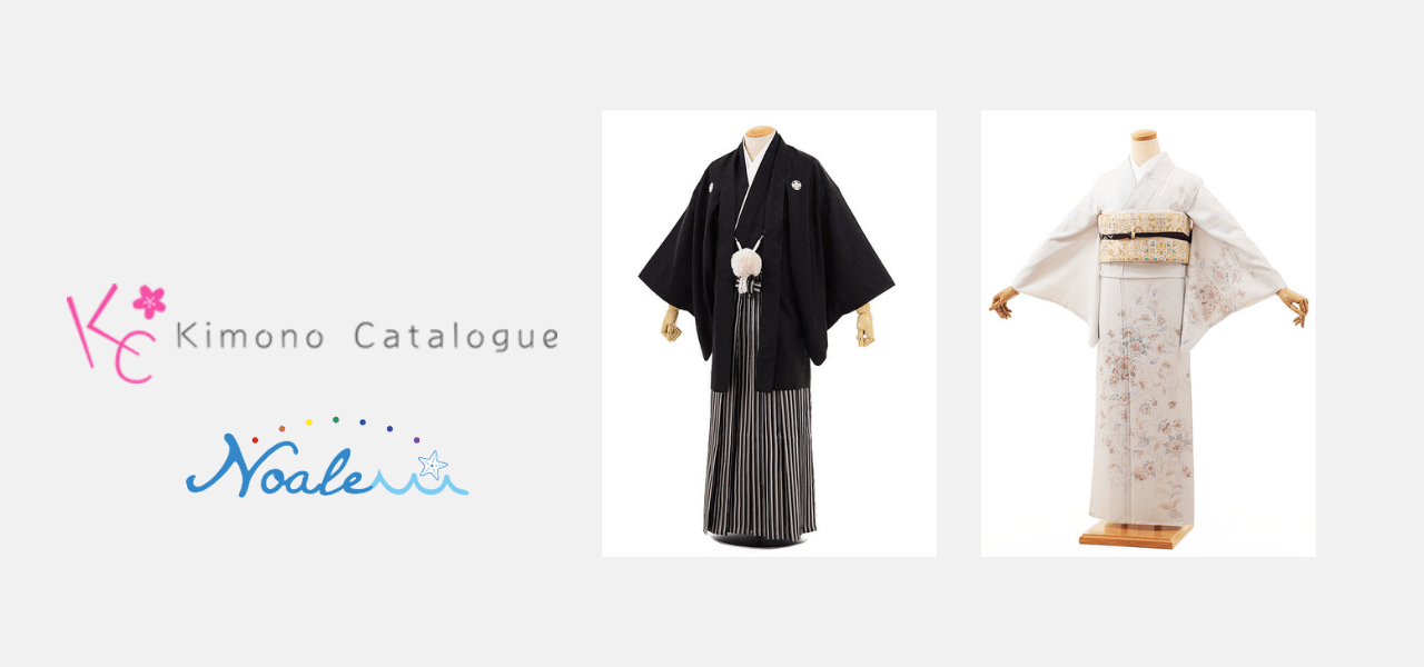 kimonocatalog-top