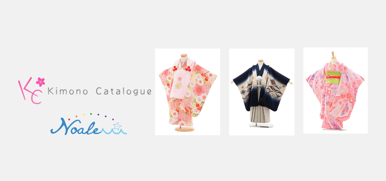 kimonocatalog1-top