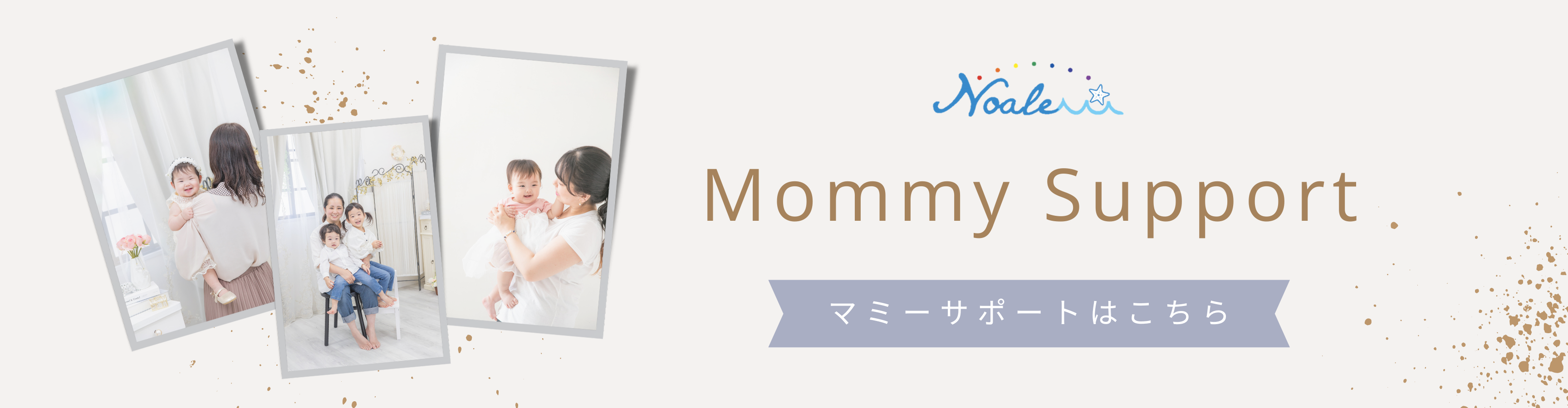 mommysupport-top