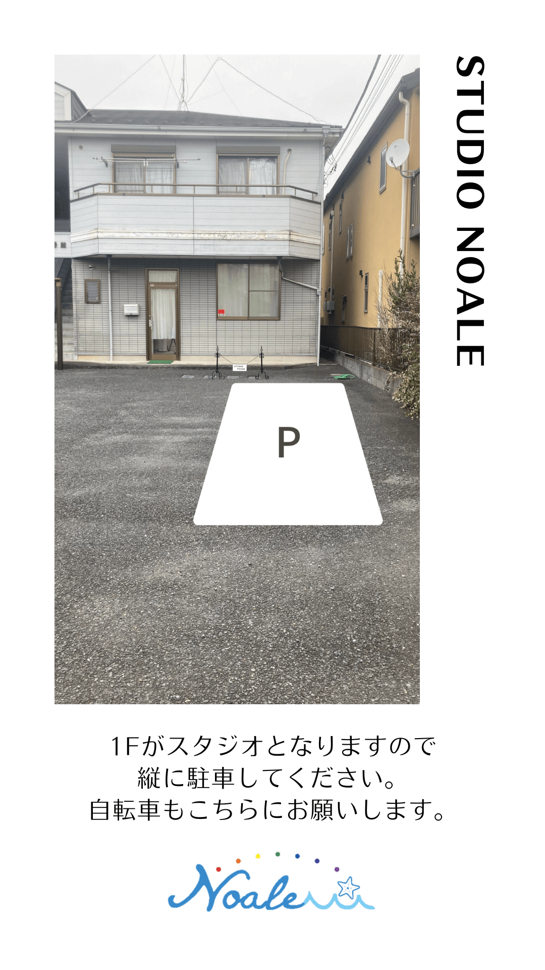 parking-area